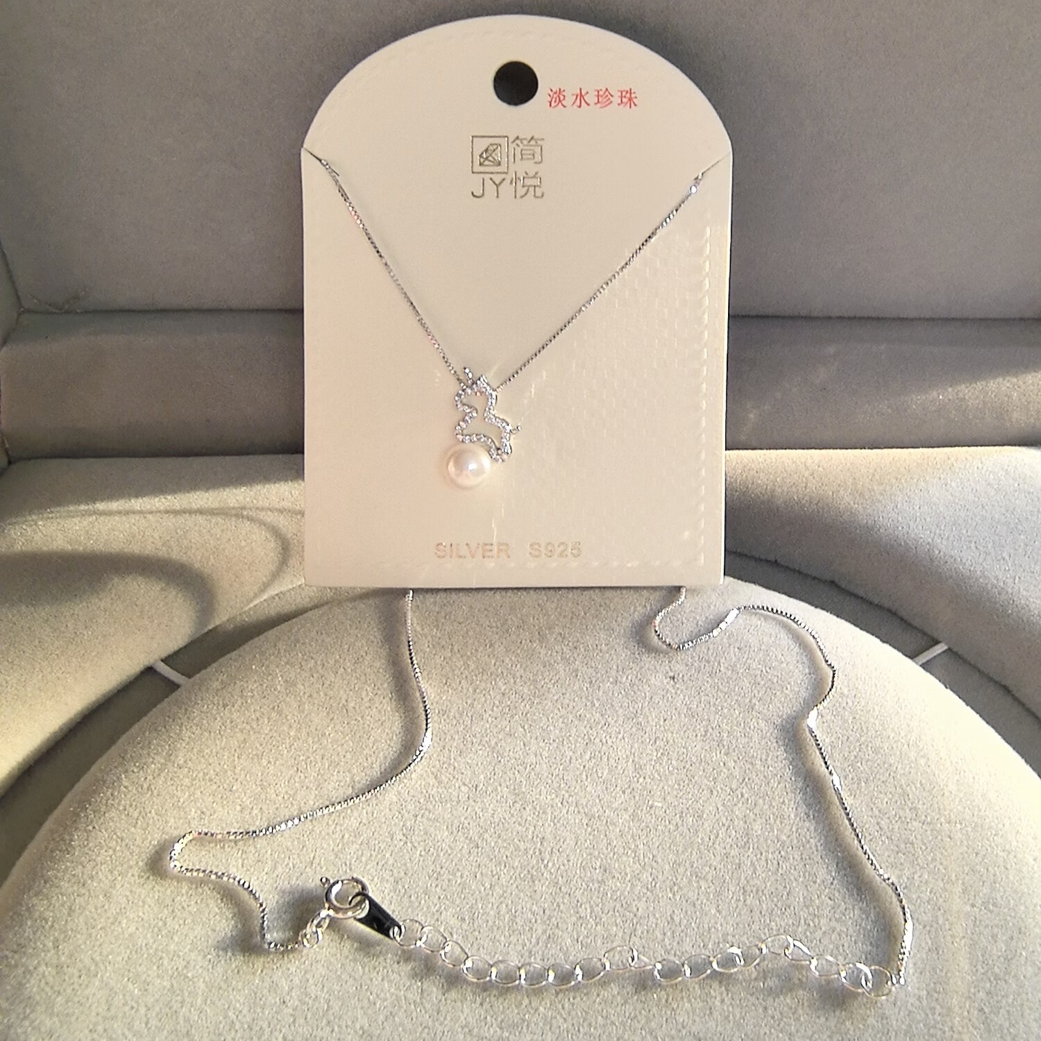 简悦925银百分比镶钻珍珠项链女简约轻奢高级感精致气质锁骨链 4号V09727HPC1280A