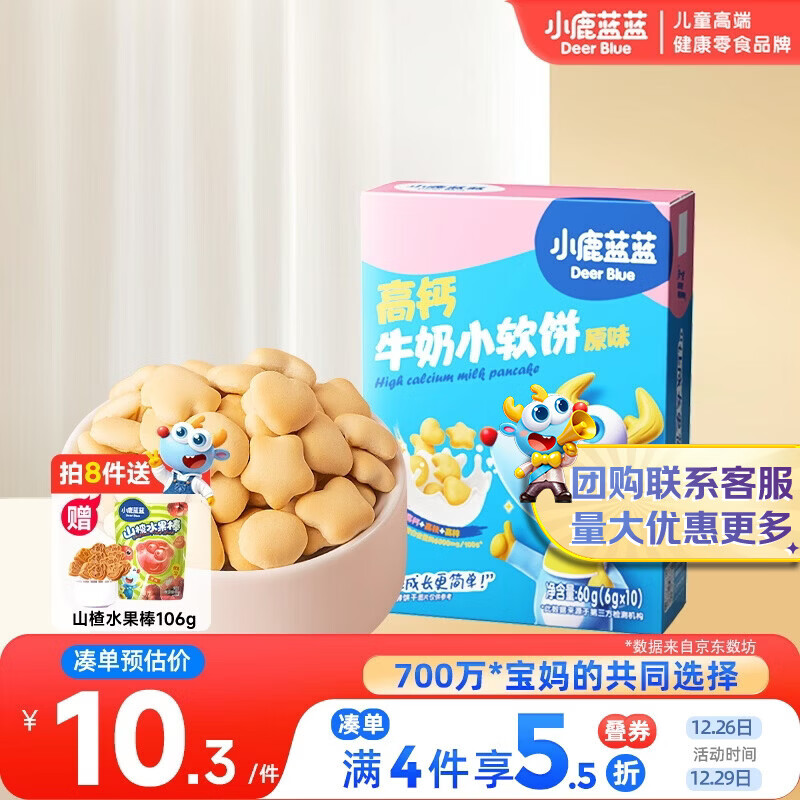 С¹���� �߸�ţ��С����ԭζ ������ͯ��ʳ���� ��������С���� 60g 9.85Ԫ