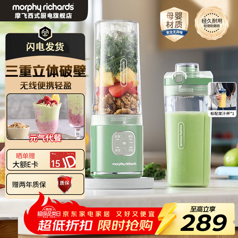 Ħ�ɵ���ե֭����ʳ�Ʊڻ� ե֭����������С�����������֭��Ԫ����������ȫ�Զ����߱�ЯʽMR9808 ��ʳ�Ʊڻ����콢��Ʒ�������� 226.15Ԫ