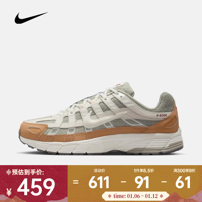 �Ϳ� ��NIKE��2026������NIKE P-6000�˶�����Ь IQ1120-311 44 476.23Ԫ