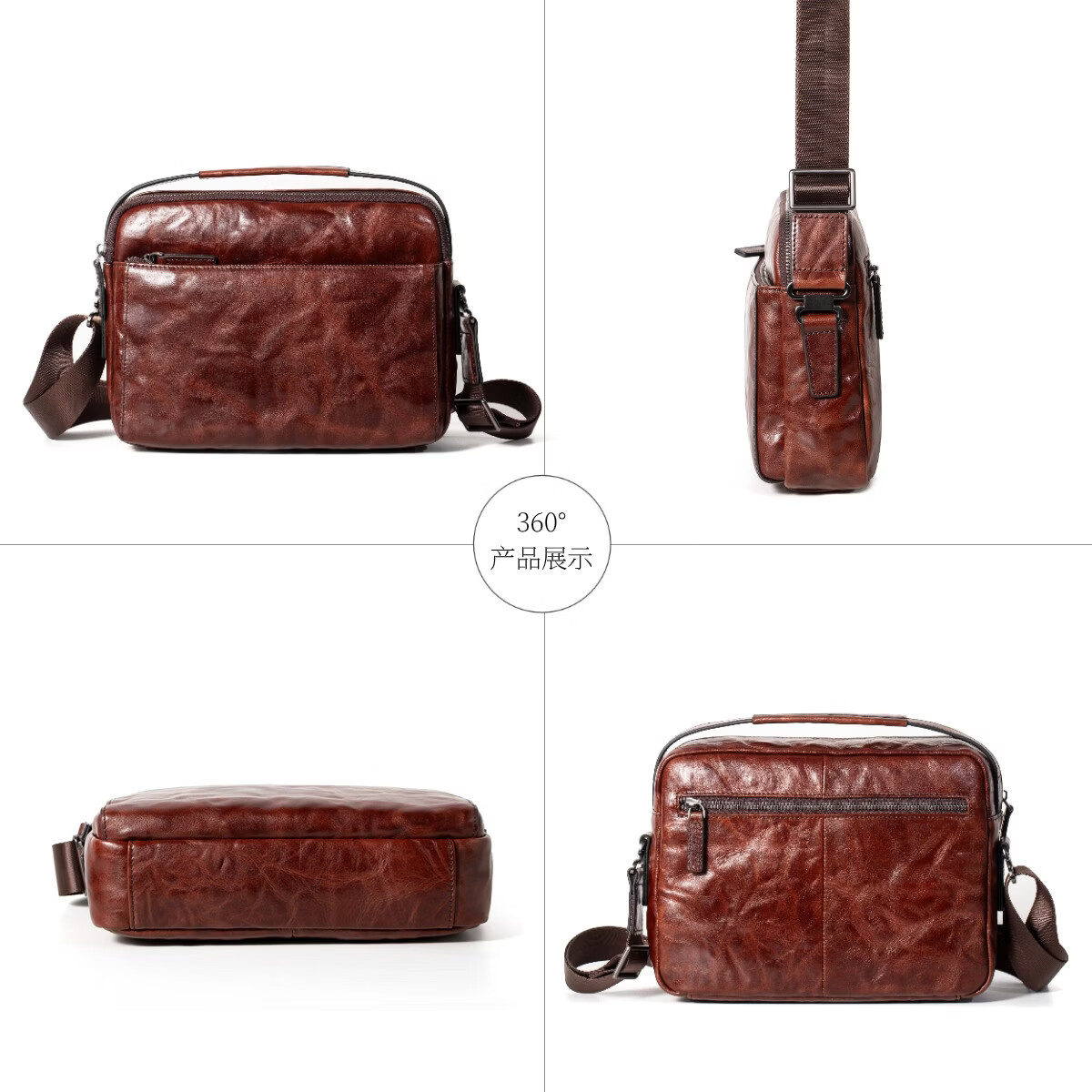 巴利迪亚新款真皮男士单肩包植鞣头层牛皮斜挎包商务通勤休闲大容量男包 咖啡色