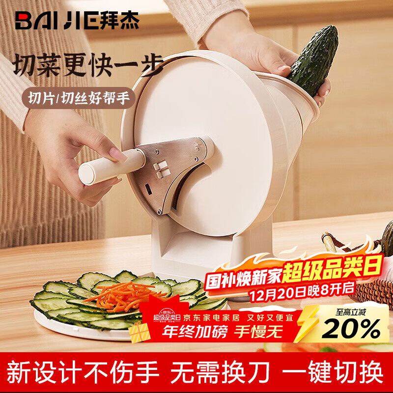 �ݽ� ˮ����Ƭ�� �๦����������������Ƭ�� ������ҡ�߲���Ƭ�� 63.2Ԫ������ȯ��