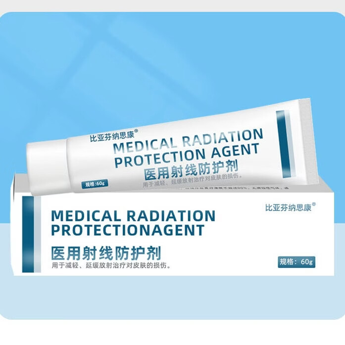 比亚芬纳思康医用放疗射线防护喷剂放射性皮肤损伤保护三乙醇胺乳膏比亚芬软膏 防护涂剂60g【涂于射野皮肤表面】