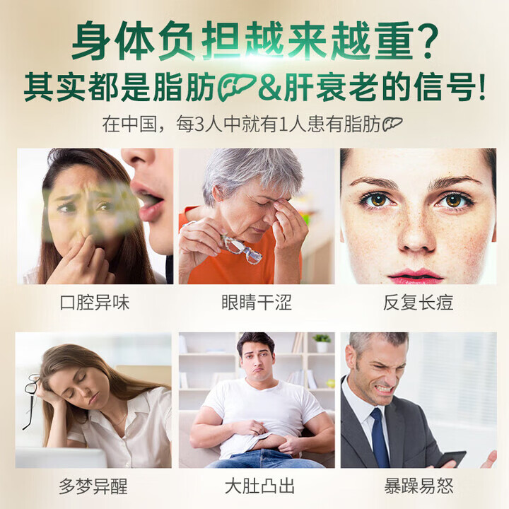 CELFULL赛立复肝轻松奶蓟草水飞蓟片姜黄素含NADH加班熬夜脂肪肝 肝轻松p 肝轻松plus 60粒