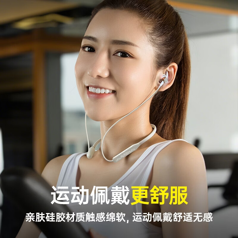 酷狗【经典升级】6.0蓝牙耳机颈挂脖式高清通话降噪音乐跑步运动超长续航适用于苹果华为2026新M3proY 米白色 | 蝰蛇音效 | 蓝牙6.0 | 30小时长续航