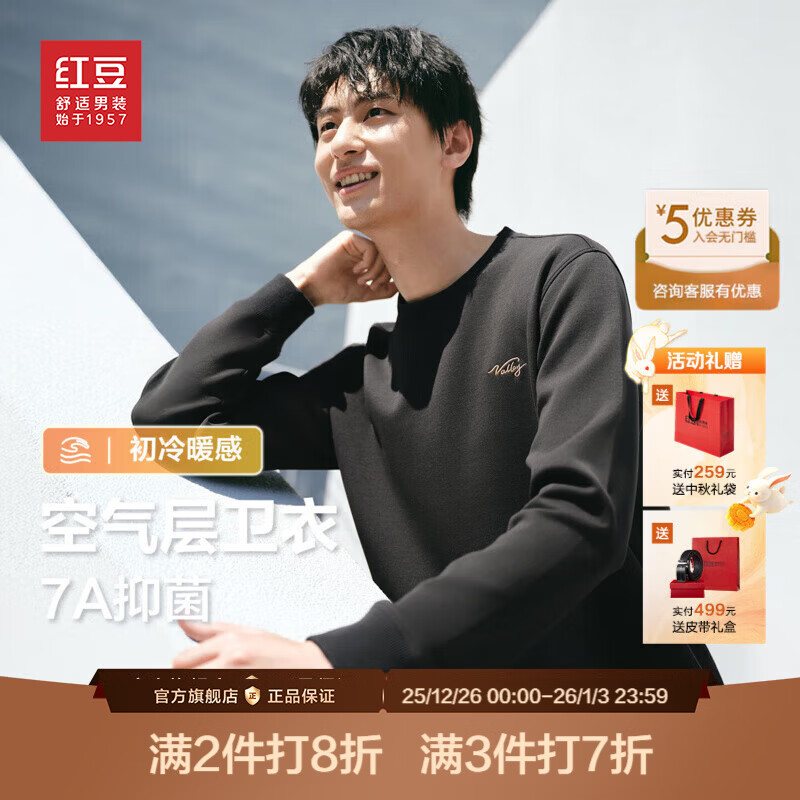 �춹����Բ������25�＾�¿��������忹��������������ʿ�ڴ� ���S1 3XL 190/108B �Ƽ�85-90���� 99Ԫ