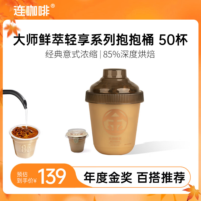 ������ ��ʦ����ϵ�н��˳����Ͱ ���ܺڿ��ȷ� ��ʽŨ��������ʽ ��50�š���Ƚ𽱣��ٴ��Ƽ��� 71.55Ԫ