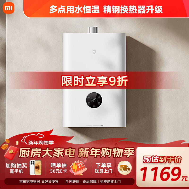 �׼�С�ס�˫��ˮ�ŷ�����S10��16������ȼ��������ˮ�� һ��������Ȼ�����ݽ���ʡ���Ծɻ���MJ05 1052.1Ԫ