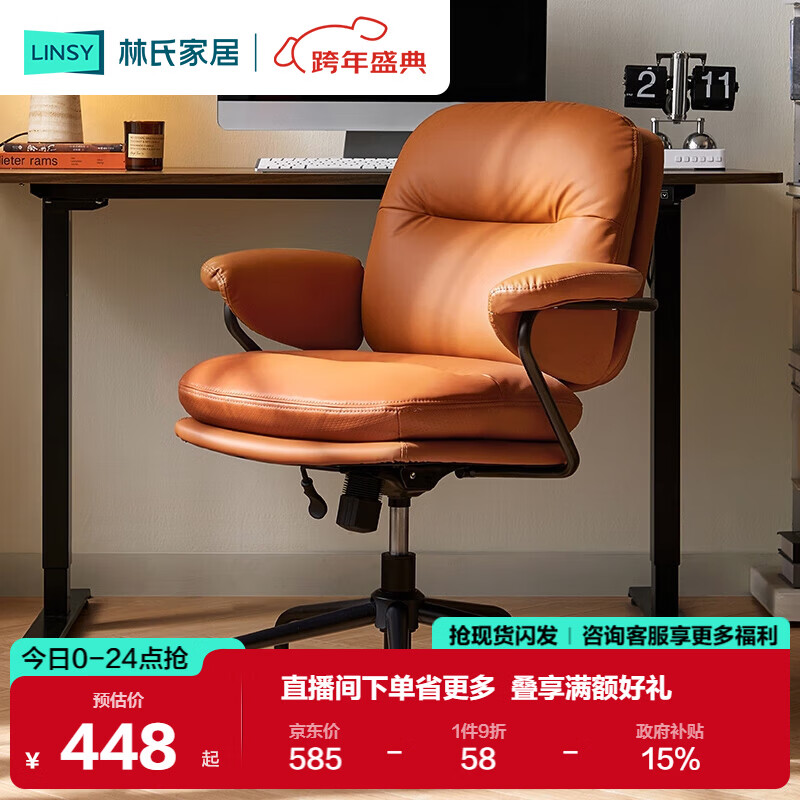 ���ϼҾӵ�������ɳ���ΰ칫�����幤ѧ�ξ�������������ת��BY120 447.36Ԫ(������)