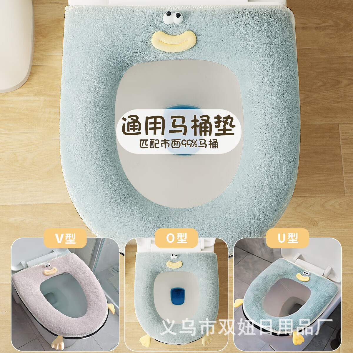 【甄选直发】马桶坐垫加厚冬季拉链垫圈家用坐便套通用防水马桶垫 粉色