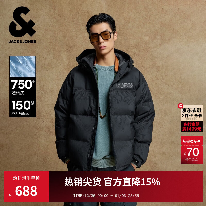 杰克·琼斯（JACK&amp;JONES）男装羽绒服时尚衣身满印字母刺绣抽绳连帽廓形保暖外套225312004 E44黑砂色 XL （185）