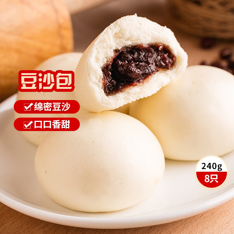 三全汤圆组合系列芝麻汤圆家庭儿童早餐夜宵甜品元宵 豆沙包240g