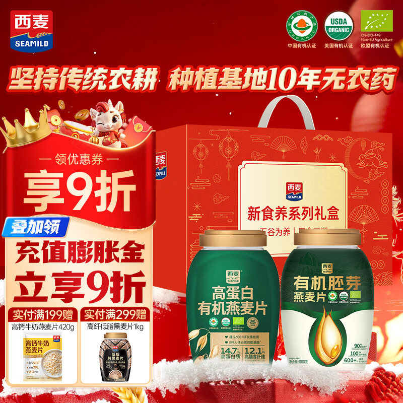 �����л�����Ƭ���1820g �ߵ���0������ʹ���������ͳ������Ʒ 47Ԫ