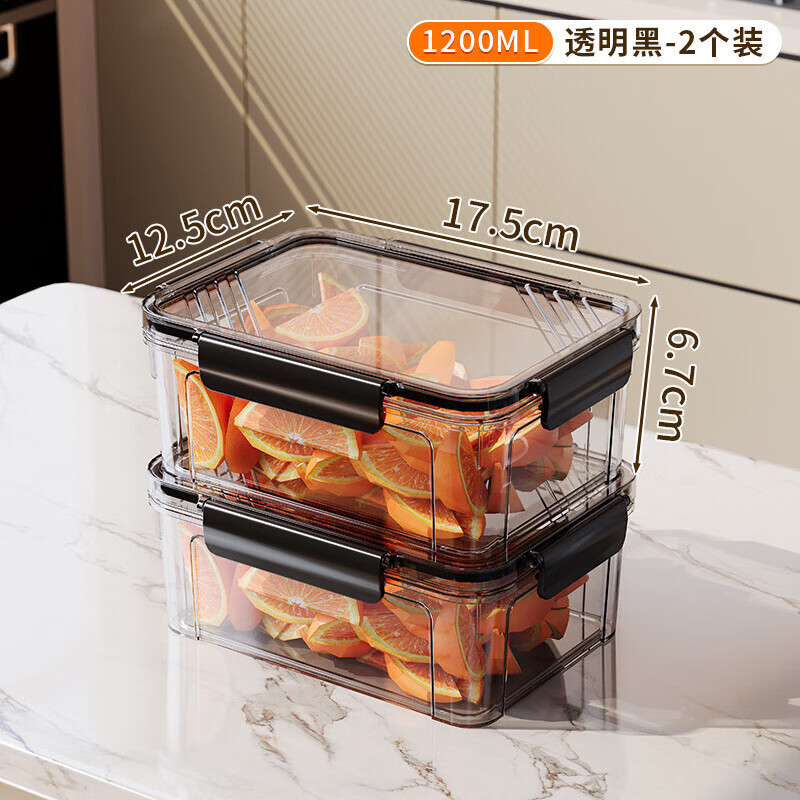 洋臣保鲜盒冰箱专用收纳盒冷冻食物冷藏密封长方形大容量整理盒 颜色随机2个装【约1100ML】