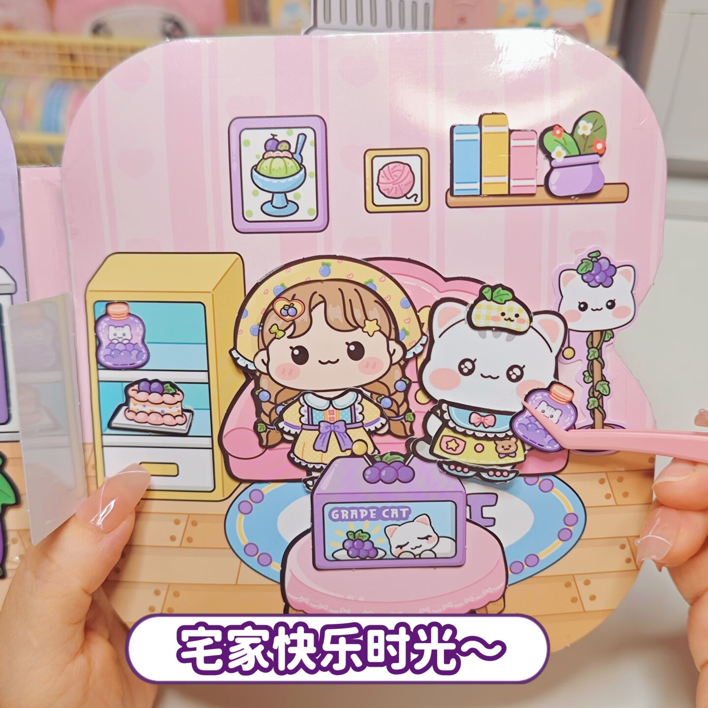 萌崽2025新款光栅卡葡萄果冻安静书免裁剪手工diy儿童益智玩具女孩礼物 萌崽光栅卡安静书-葡萄