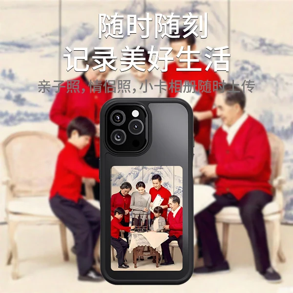 努技墨水屏手机壳 适配iPhone15~iphone16promax全系列手机壳苹果手机壳NFC智能投屏个性DIY手机壳 白色 iPhone16ProMax