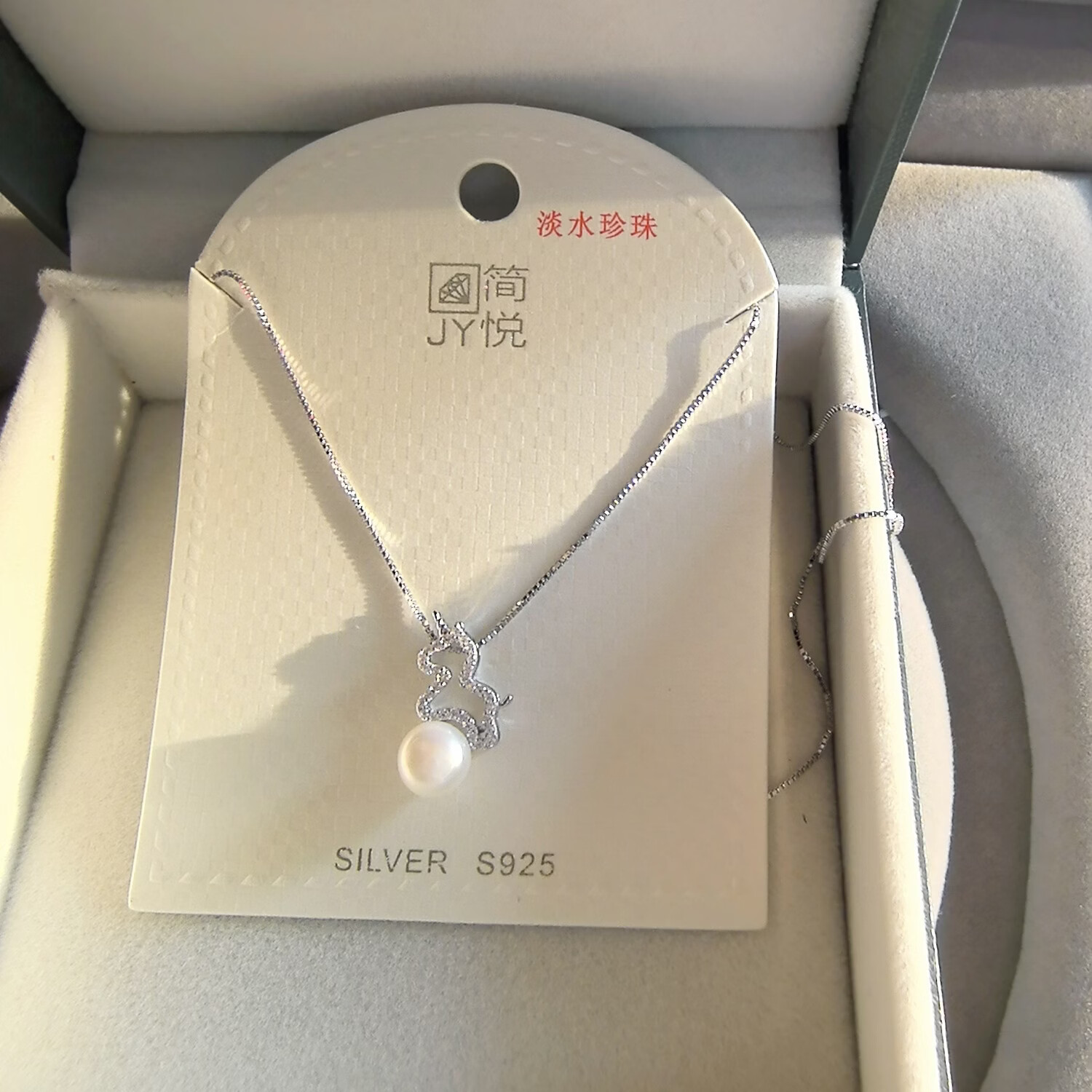 简悦925银百分比镶钻珍珠项链女简约轻奢高级感精致气质锁骨链 4号V09727HPC1280A