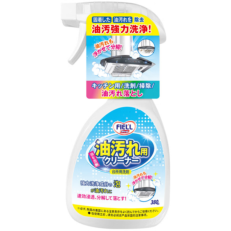 全耀厨房油污清洁剂油污净油烟机清洗剂油污清洁剂去油污厨房油烟净 油污清洁剂 380ml