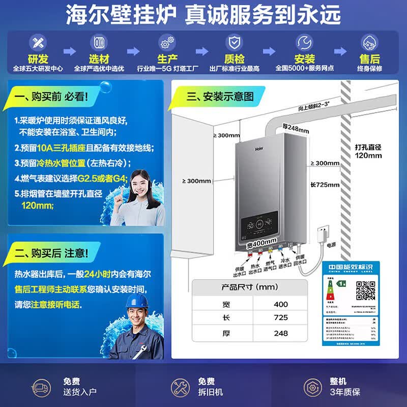 2026年壁挂炉咋选不踩雷？实测这9款，省气又暖和，速看避坑指南！-图片1