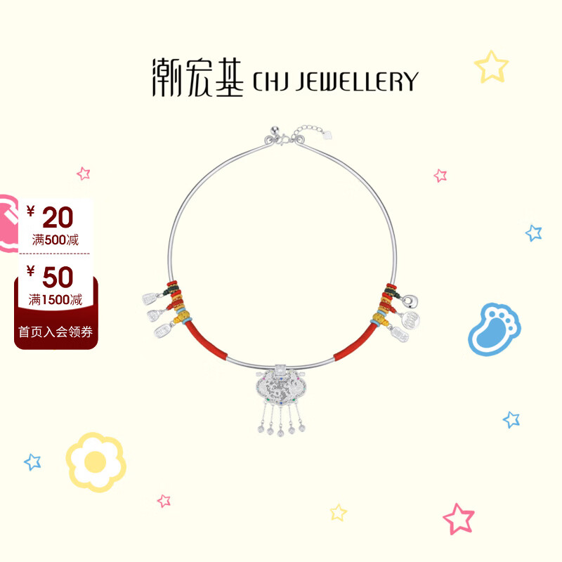 潮宏基 宝护足银项圈女银饰颈饰安康喜乐锁项链送宝宝新生儿礼物 预售 磨砂版