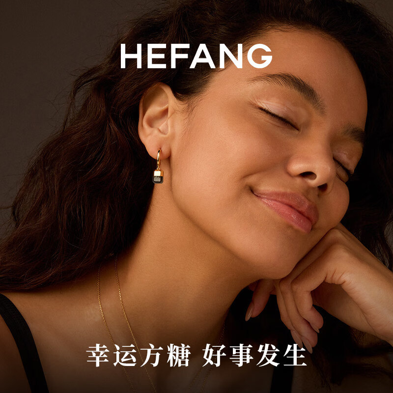HEFANG[新品]HEFANG何方珠寶幸運方糖耳環(huán)耳釘飾品輕奢耳飾生日禮物 粉貝母(銀色)