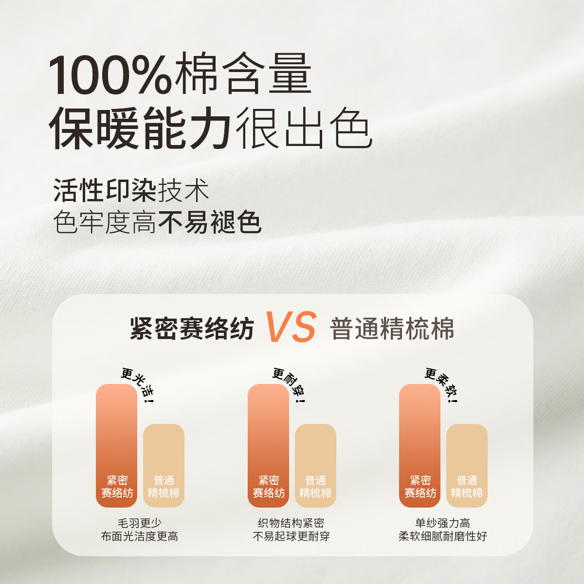 笛莎（DEESHA）【纯棉抑菌 40S紧密纺】儿童保暖内衣中大童女童秋衣秋裤套装 浅绿开心蜗牛（半高领） 150