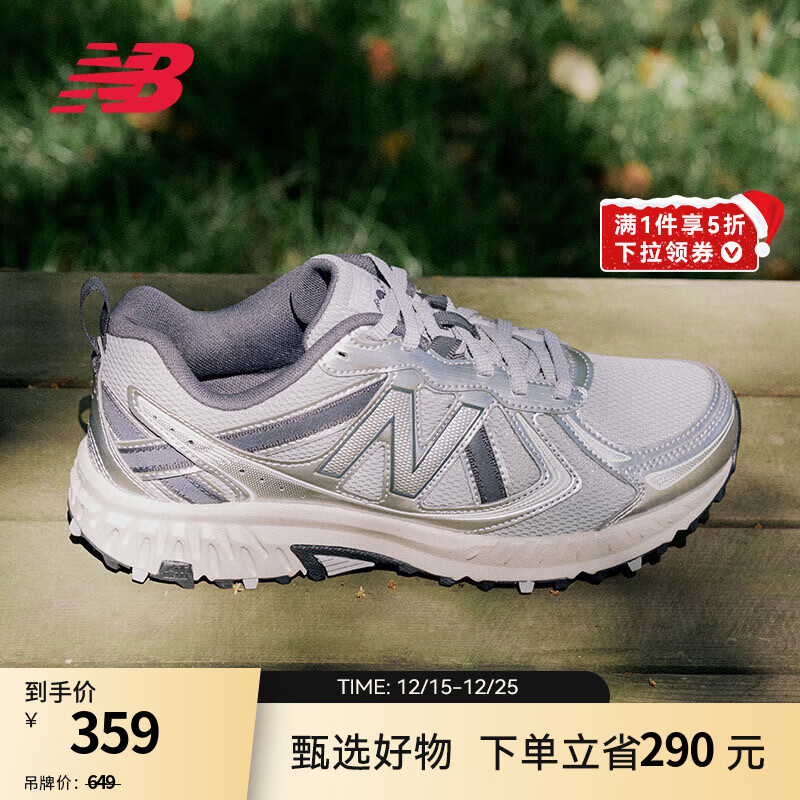 NEW BALANCE NB410 官方运动鞋男鞋女鞋情侣复古户外越野百搭透气低帮休闲鞋 白色/银色 宽鞋楦2E MT410KM5 40 (脚长25cm)