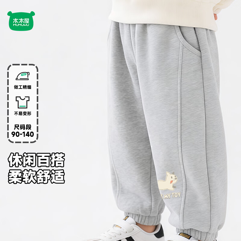 迷你木木屋男童女童裤子春款运动裤卫裤新款儿童休闲裤长裤子宽松舒适 深灰 玩耍小狗 100
