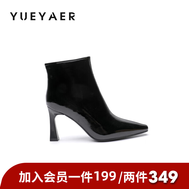 月芽儿短靴女2025年秋季季新款尖头瘦瘦靴显瘦百搭职业正装时装靴 绒里黑色01T 34