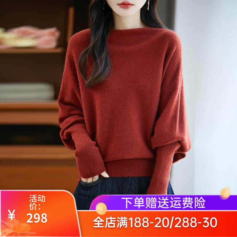 黛雅莫斯新款秋冬100%羊毛衫女式一字领个性潮流袖子设计内搭打底毛衣 浅紫色 L