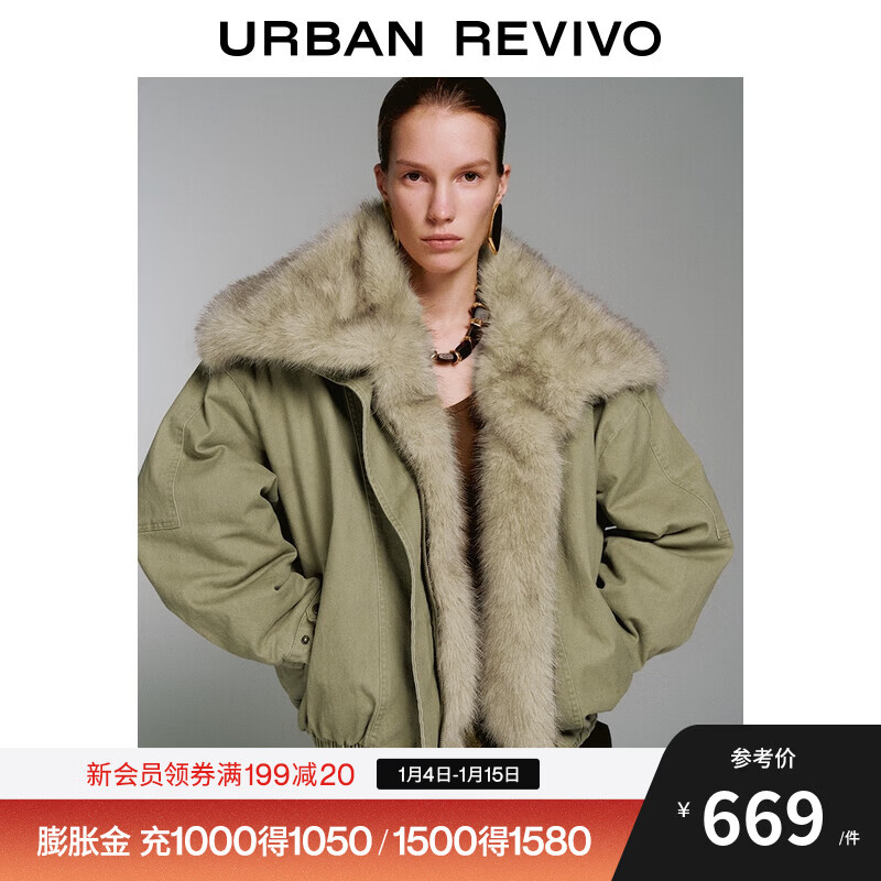 UR2025冬季新款女装流光风拼接毛领超宽松棉服外套UWJ150072 卡其绿 (偏宽松) S