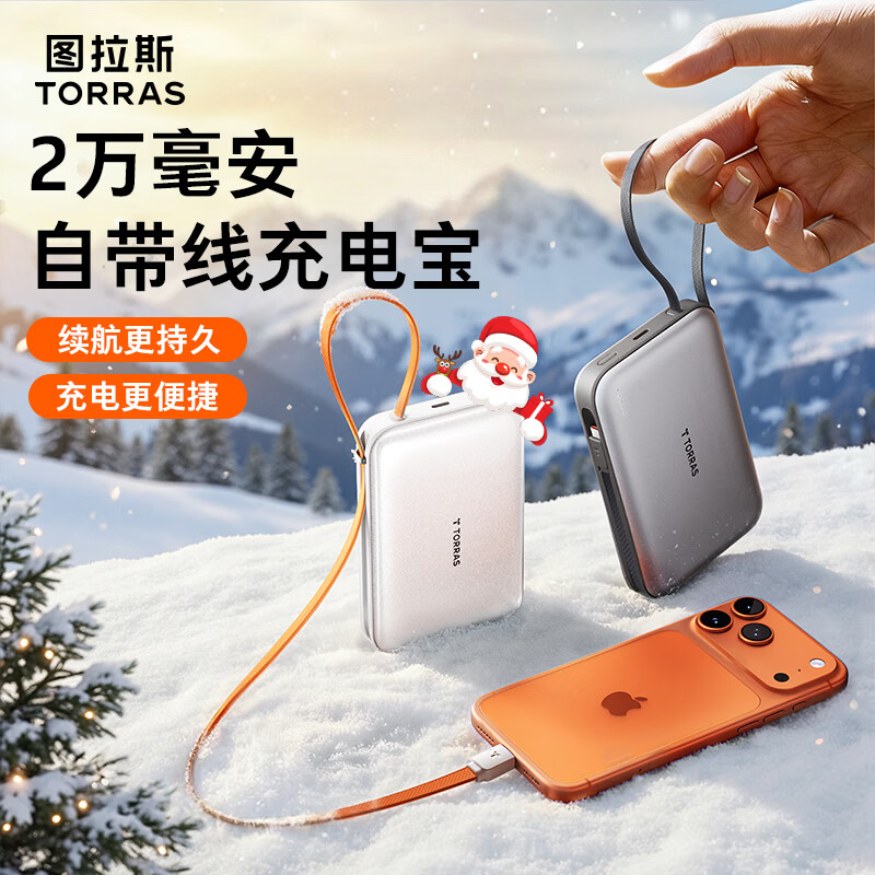 ͼ��˹��籦20000������������������꡿3C��֤���Ϸɻ��ƶ���Դ�Դ�TypeC��35W���¿������ƻ����Ϊ 262.24Ԫ