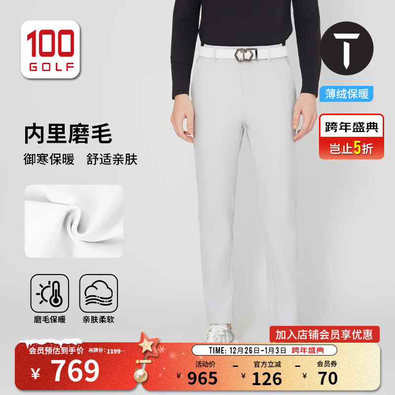 EUROPEAN TOUR欧巡赛高尔夫服装男装长裤25秋冬薄绒保暖弹力防风御寒运动裤子男 浅灰色 40