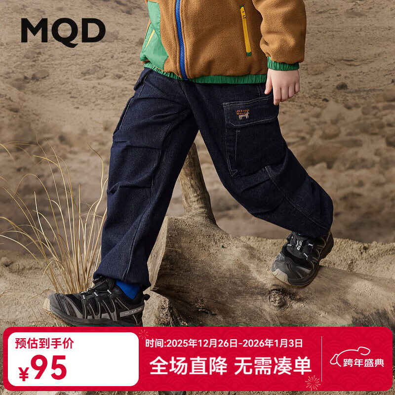 ����� MQD �＾�д�ͯ��װ��ţ�п� ��ţ���� 110 62Ԫ(����ȯ)