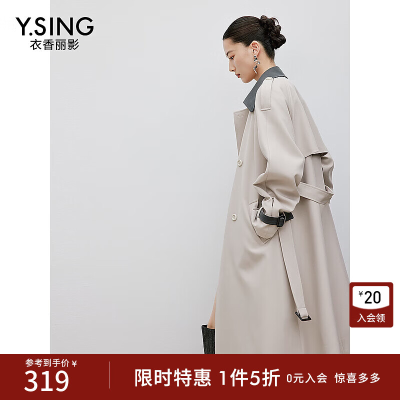 衣香丽影撞色风衣女长款过膝新款气质流行高级感韩系外套 卡其色 L