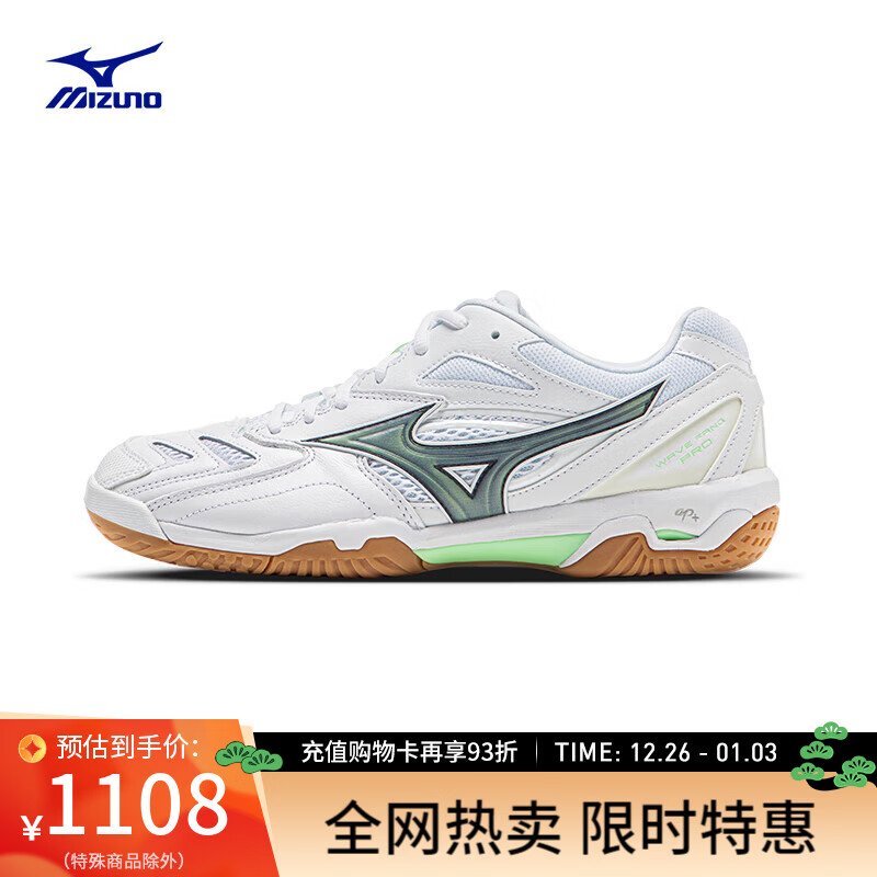 美津濃（MIZUNO）【W(wǎng)AVE FANG PRO】25年新款男女羽毛球鞋輕量緩震透氣專業(yè)運動鞋 71/白色/灰藍色/淺綠色 34 (210mm)