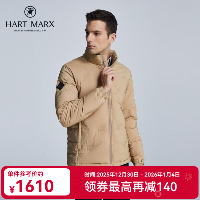 哈特马克斯90%鹅绒防风保暖高弹力立领提花短款羽绒服 砂陶棕 L 175/96A
