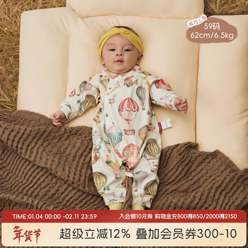 aqpa爱帕【50s新疆棉】秋季新生婴儿衣服长袖软糯连体衣宝宝爬服哈衣  璀璨红宝石 66cm