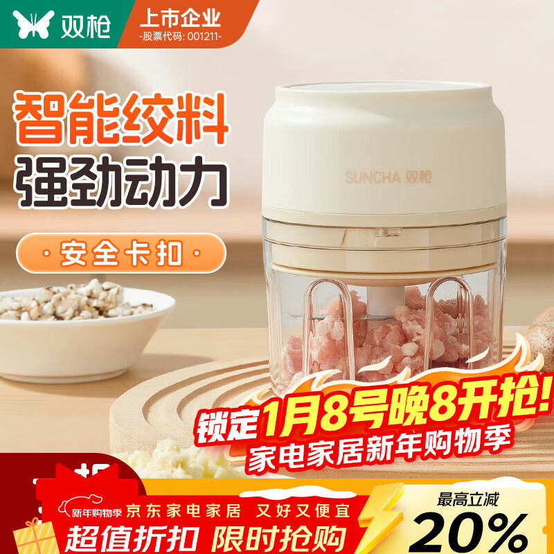 ˫ǹ��Suncha���綯�������������������綯���ؽ����������ѹ����������ɫ˫�� 19.92Ԫ