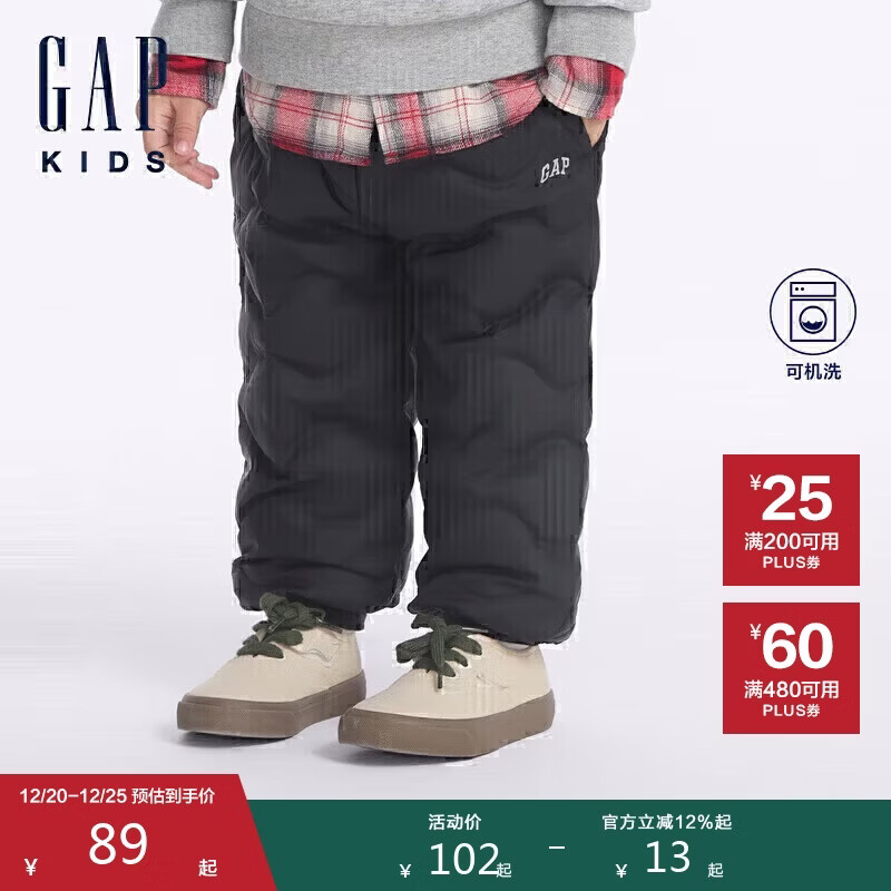 盖璞男女幼童秋季款logo绗线松紧羽绒裤保暖儿童装束脚裤662454