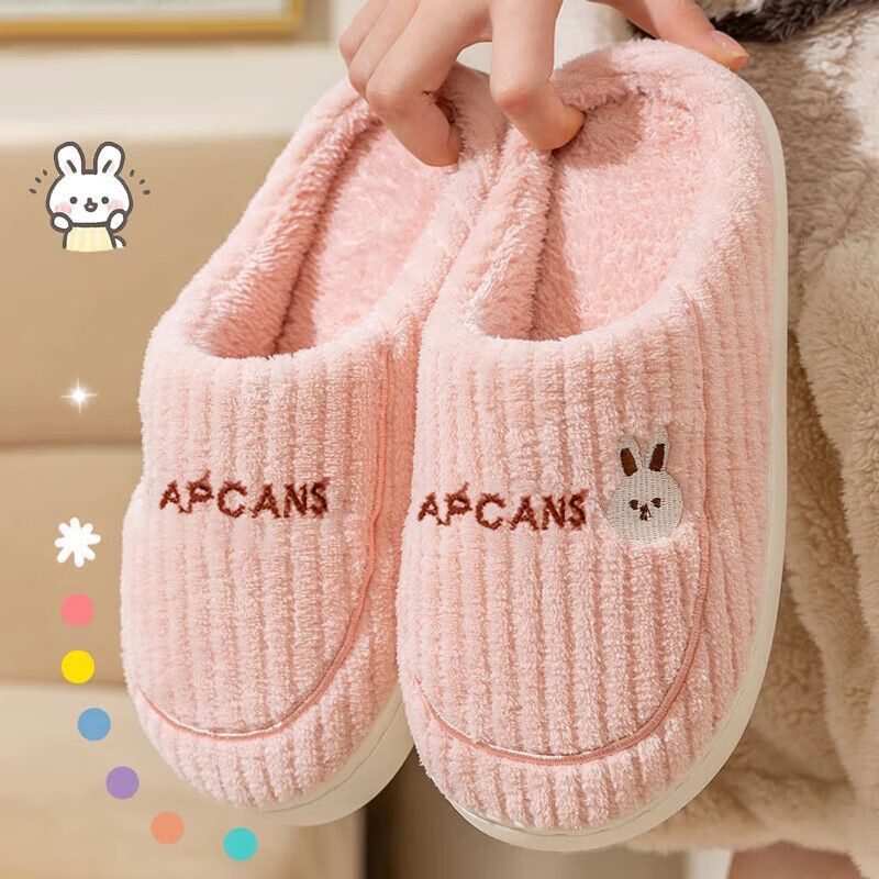 С��С�� ����Ь 38-39 ��ɫ ��׷������ޱ�ů 3.99Ԫ(����ȯ)