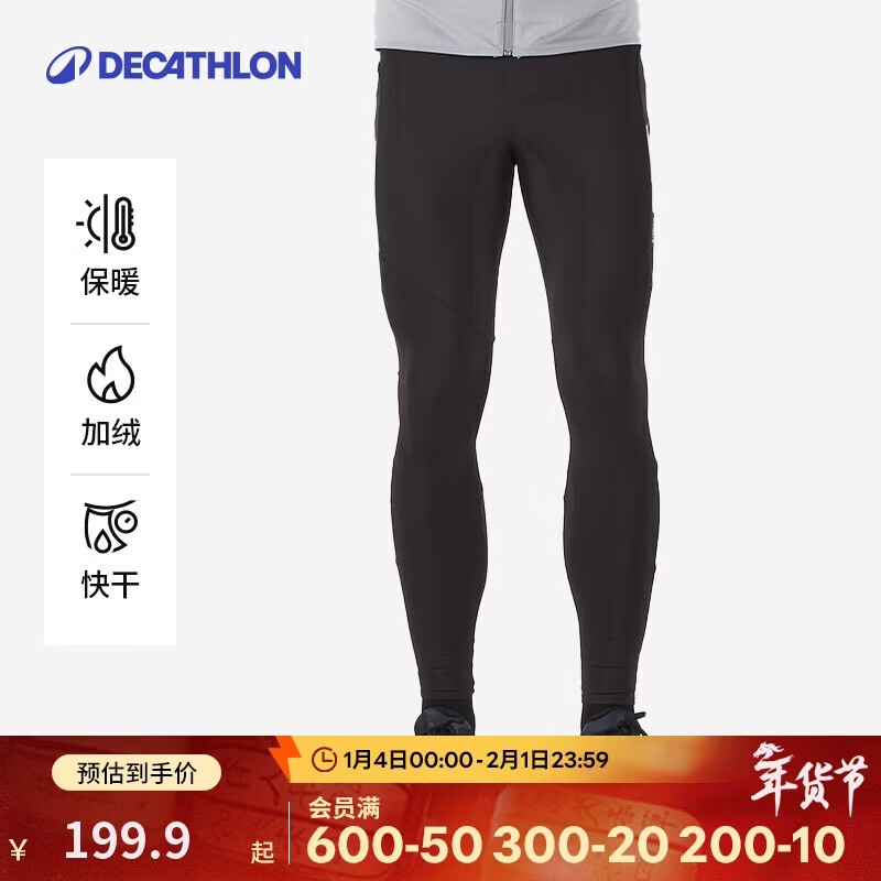 �Ͽ�ٯ����������˶��ܲ��������ѹ���ٸ�͸����ů��������-5474712 199.9Ԫ