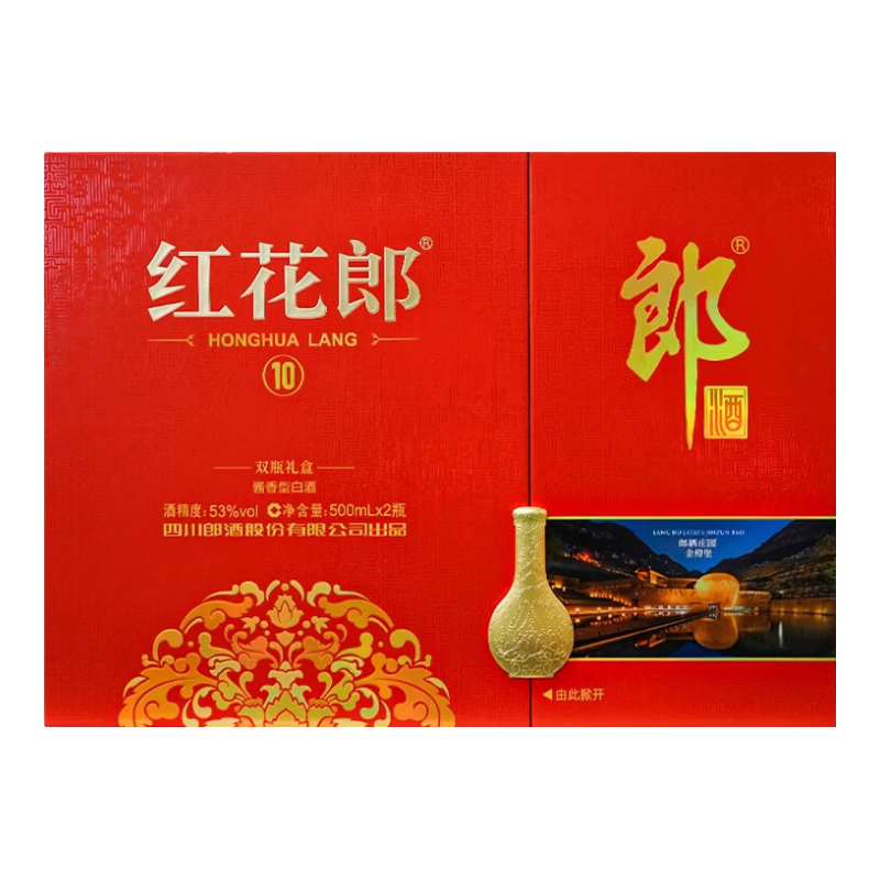 �ɾ� �컨�ɾ� ��ʮ 53�� ������ 500ml 2ƿ 460Ԫ(����ȯ)