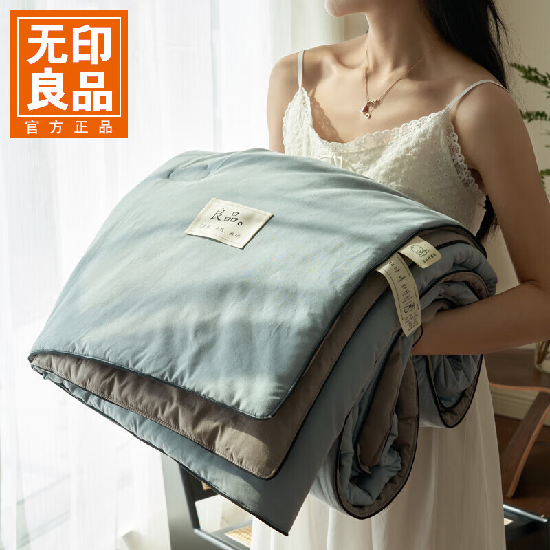 无印良品A类纯棉水洗棉大豆纤维夏被空调被夏凉被四件套单双人 嵌绳-浅蓝 【单夏被】150*200cm