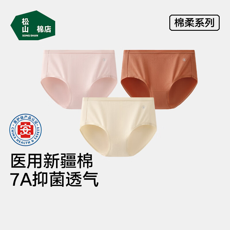 ���ڲ�������ɽ�޵�ҽ�����½����ڿ�Ů7A�־��������ʼӳ�������͸��A���������ǿ� ����+��ɫ+̫���� 3�� XL �Ƽ���125-140� 55.38Ԫ