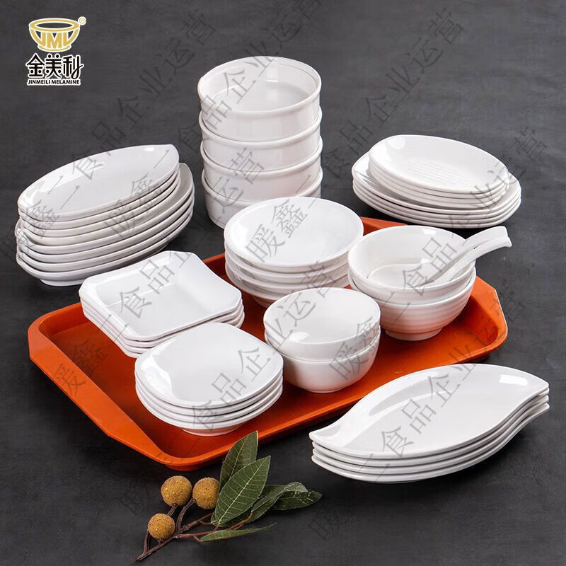 金美利 JINMEILI MELAMINE凉菜小吃碟快餐食堂密胺蒸菜碗专用自助餐具小碗菜打菜碟餐厅商用 2205白色 5个装