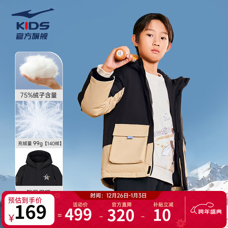 ���Ƕ��� ͯװ��ͯ���޷� 160 ������125g ���Ӻ���75% ���� ��������� 149Ԫ(����ȯ)