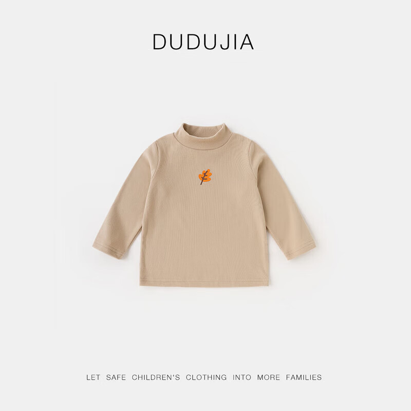 嘟嘟家儿童长袖T恤秋季宝宝半高领打底衫男童卡通上衣秋款女童童装洋气 黑白系条纹 90