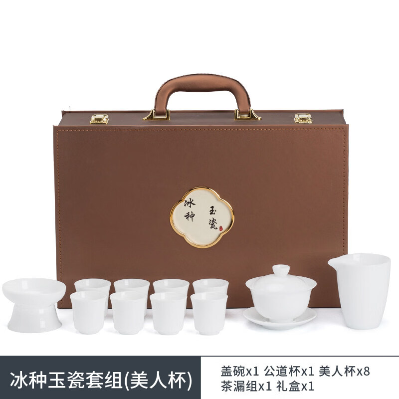 一品仟堂德化白瓷冰玉茶具套裝蓋碗禮盒 冰種玉瓷套組(美人杯)