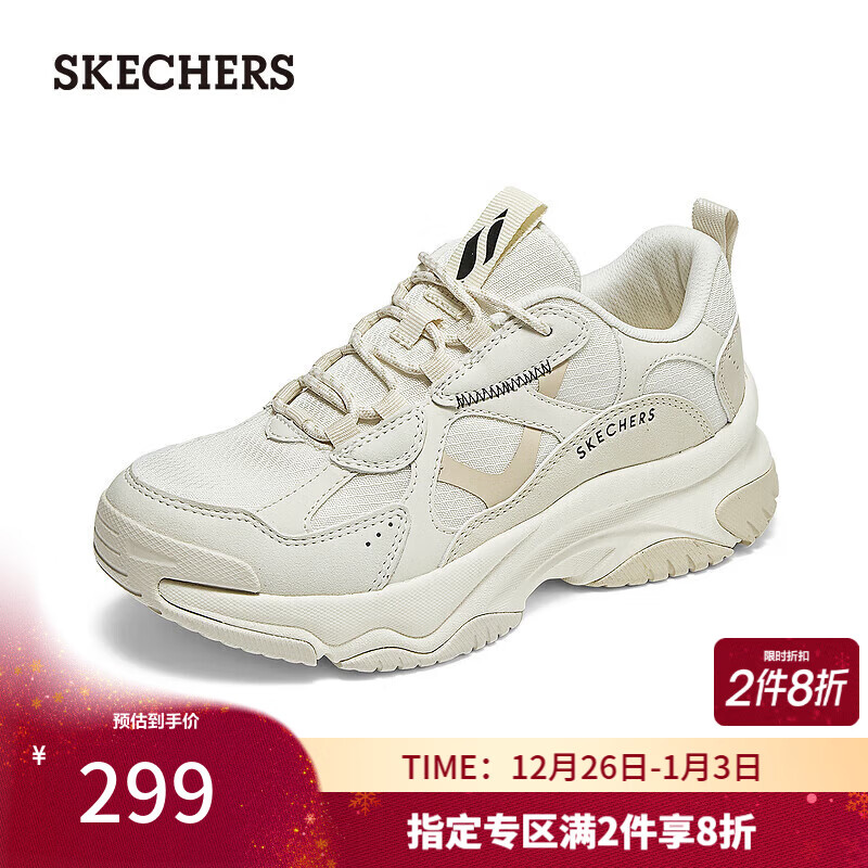 斯凯奇（Skechers）新年礼物女鞋城市户外风绑带时尚运动鞋177600 自然色/NAT 37 偏大,建议拍小半码